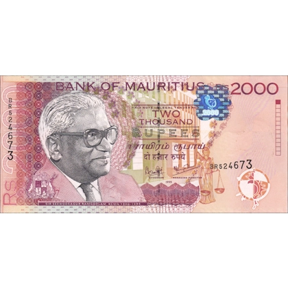 Mauritius 2000 Rupees 1999 P55